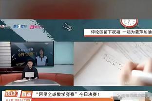 队报：莫斯卡多将伤缺3个月，但不会影响加盟巴黎的转会